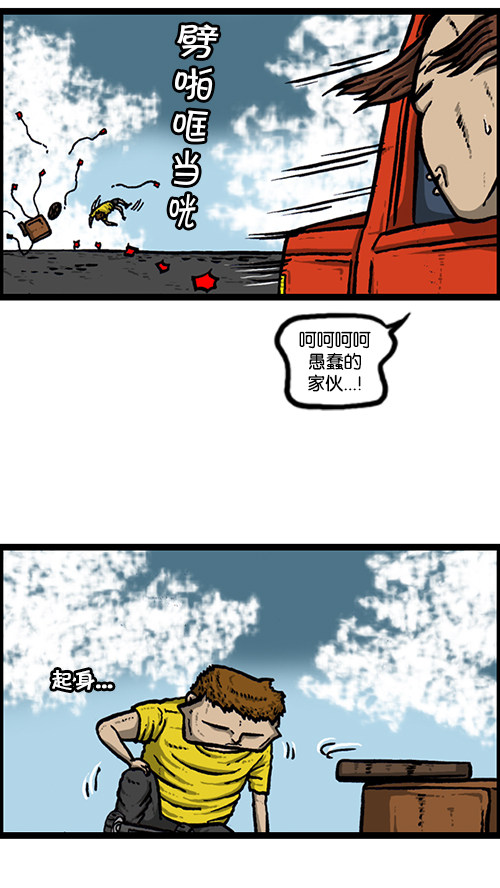 我的滑板鞋时尚版,我的滑板鞋最炫酷