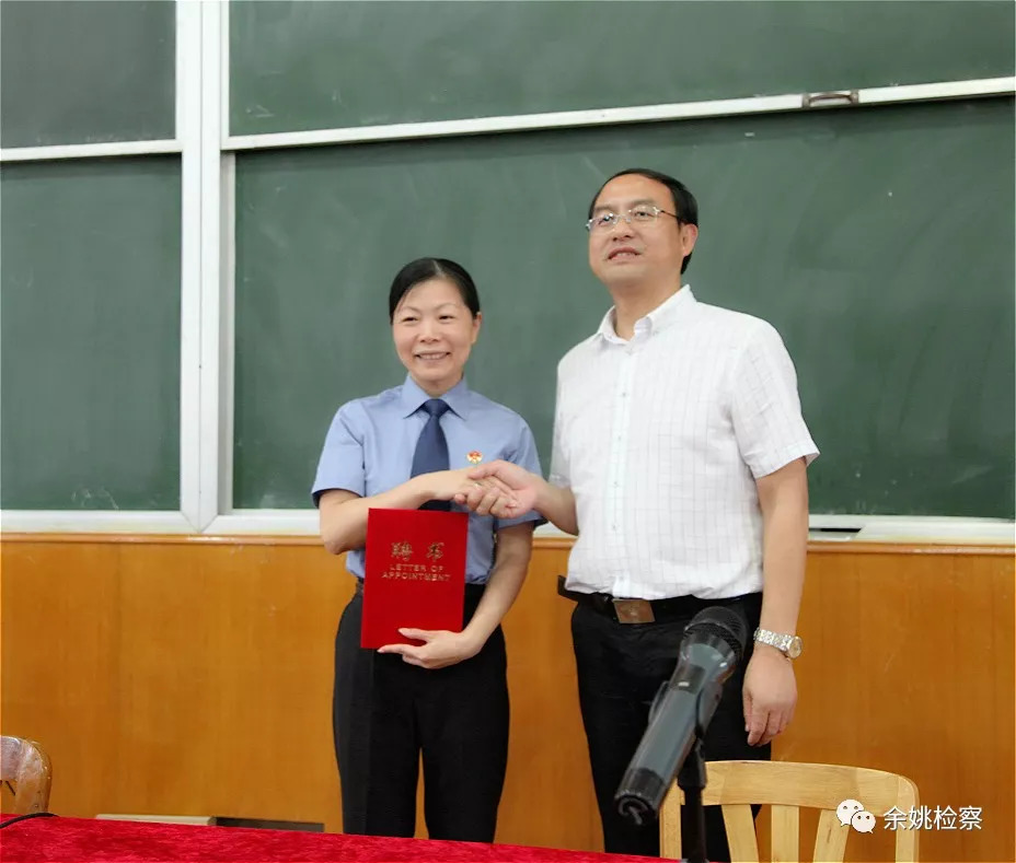 开学法制第一课,开学第一讲法制副校长受聘仪式