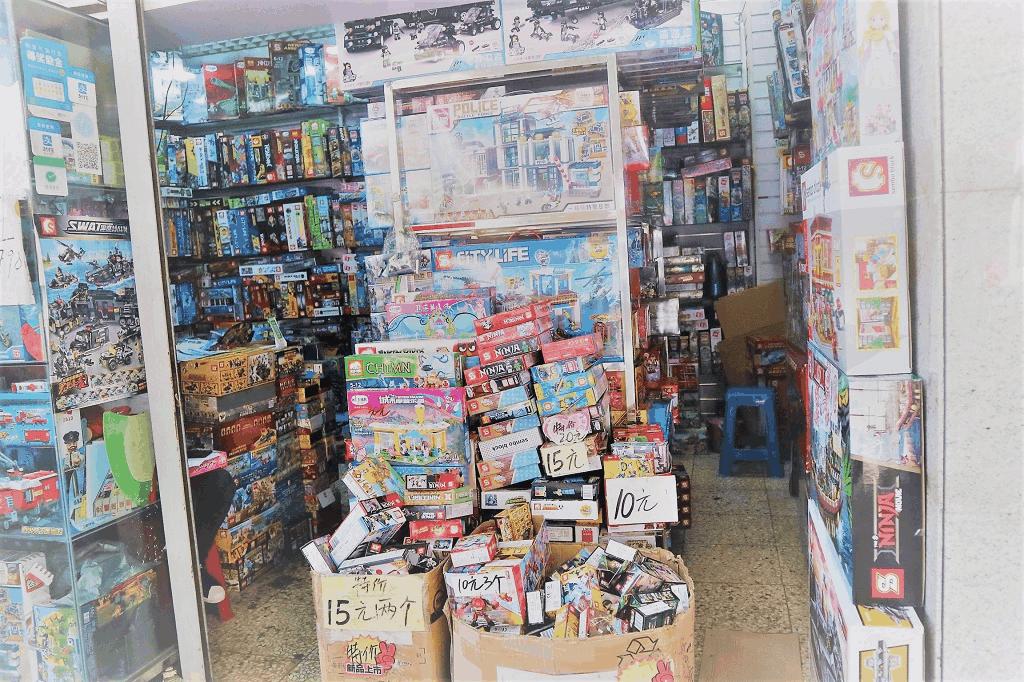 一德路玩具批发市场停车场,一德路玩具批发市场地铁站名字