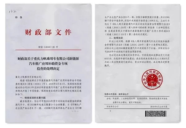 濂藉ソ鐨勮溅绐佺劧鎵撲笉璧风伀骞跺啋钃濈儫,濂藉ソ鐨勮溅鎬庝箞灏辩潃鐏簡
