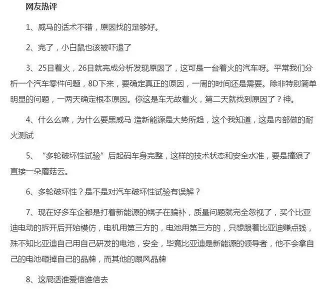 濂藉ソ鐨勮溅绐佺劧鎵撲笉璧风伀骞跺啋钃濈儫,濂藉ソ鐨勮溅鎬庝箞灏辩潃鐏簡