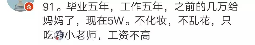 爱*款贷**没有存款的90后！