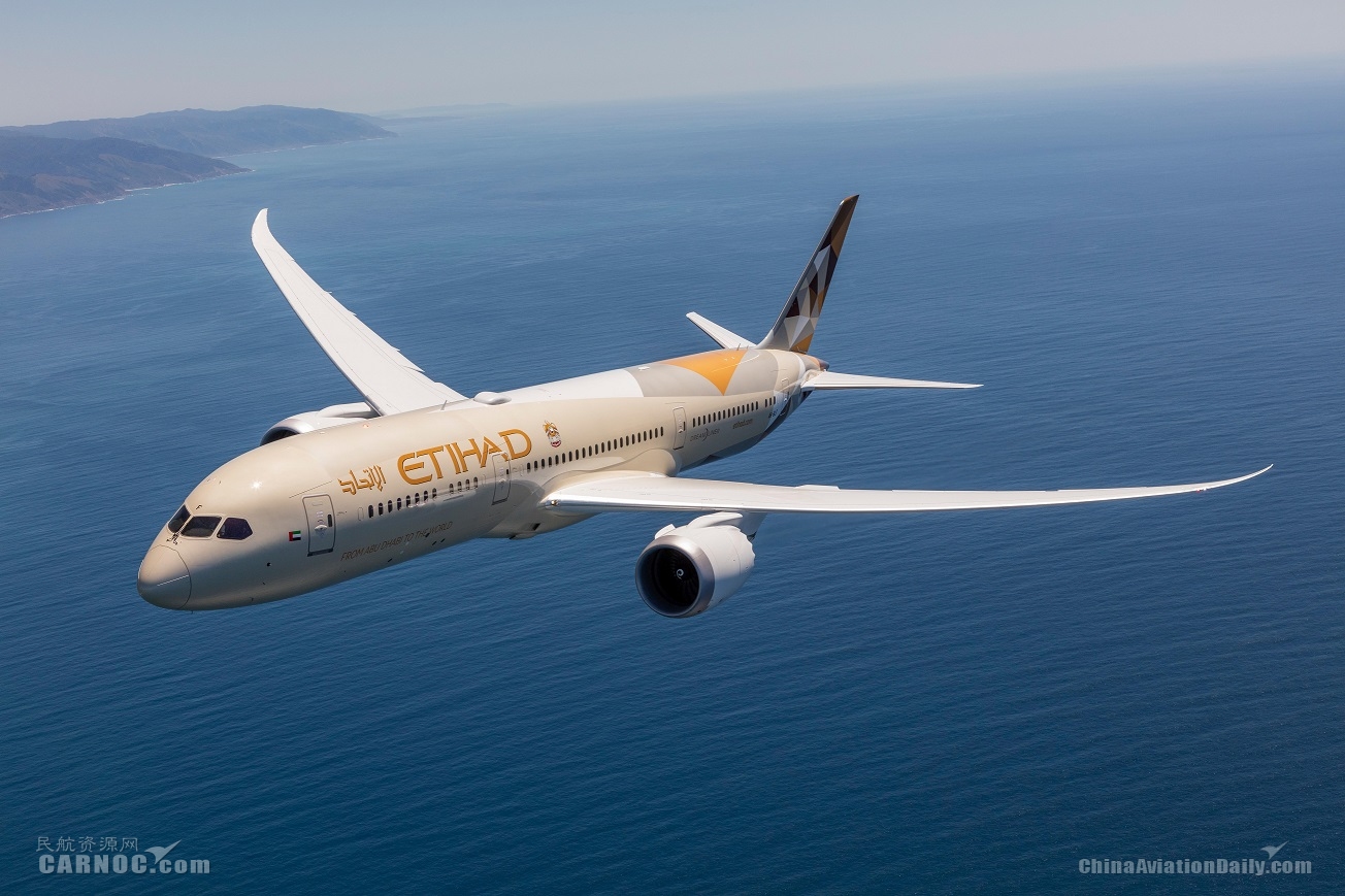 阿提哈德航空起航,阿提哈德航空世界排名