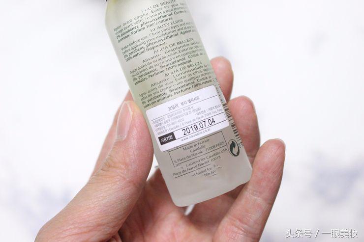 欧缇丽补水精华喷雾,欧缇丽葡萄活性精华爽肤水