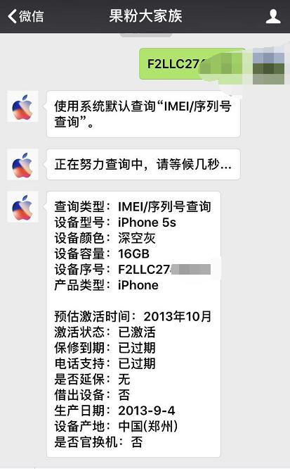 350块钱买iphonex,350元的iphone