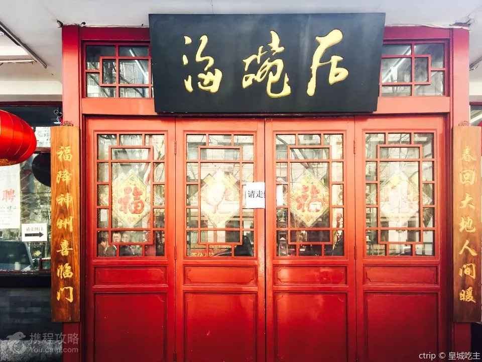 意大利面与北京炸酱面,意大利面与炸酱面