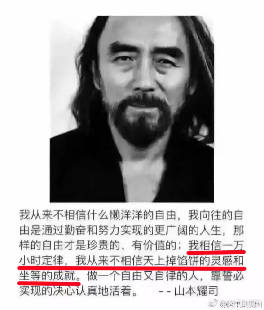 1万小时理论什么意思,1万小时理论依据