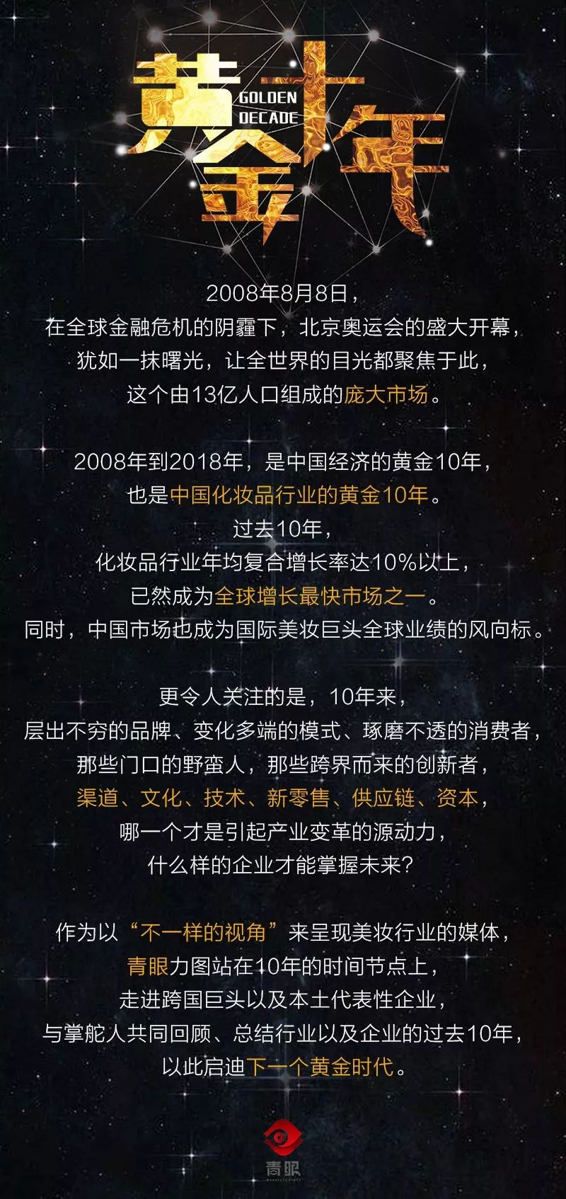 黄金面膜老款,黄金多肽抗衰老面膜