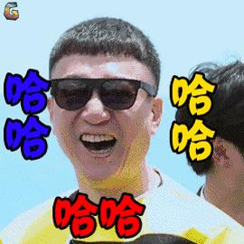 神奇的中文，真有才！看到我就发群里了！哈哈哈……