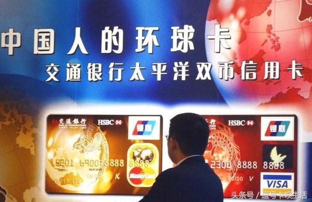 哪家银行信用卡数据最好,哪家银行信用卡额度最高