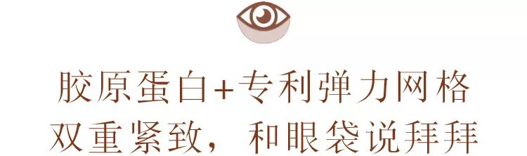 眼贴去眼袋的眼膜推荐平价,民间去眼袋最好的眼膜