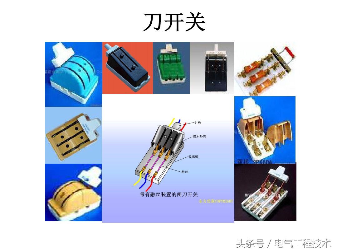师傅：怎么快速入门学电工？老电工：看懂这56个图，就算是入门了