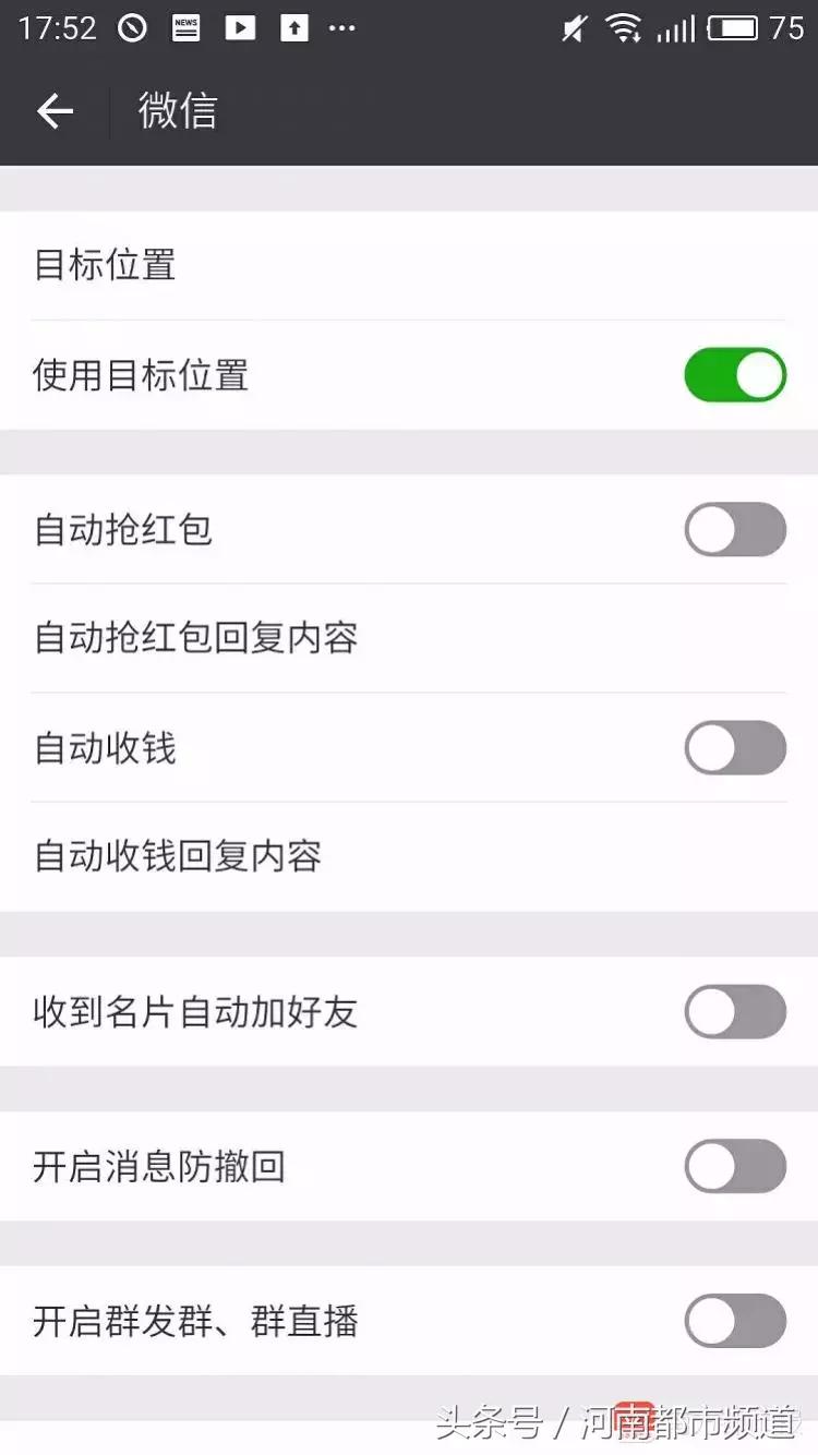 微信有山寨版的吗,微信也有山寨版吗