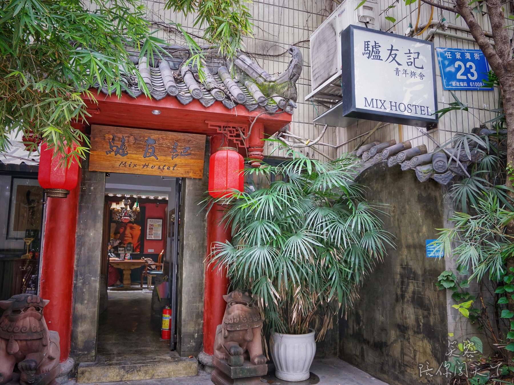 成都驴友聚集地：超有feel青年旅舍，可撸猫可勾搭驴友