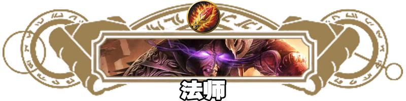 炉石传说：大神环境周报第四期