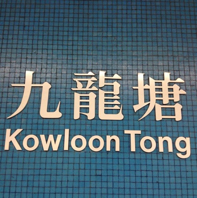 香港购物指南地图,香港购物指南品牌服装