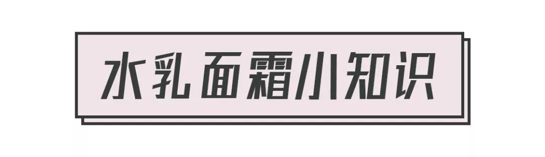 秋冬季节如何挑选宝宝面霜,面霜怎么挑