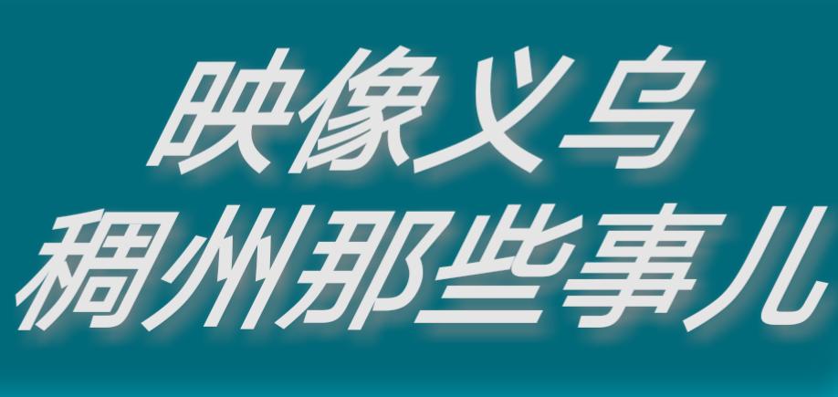 从负债累累到现在月入过万,从负债几十亿到东山再起
