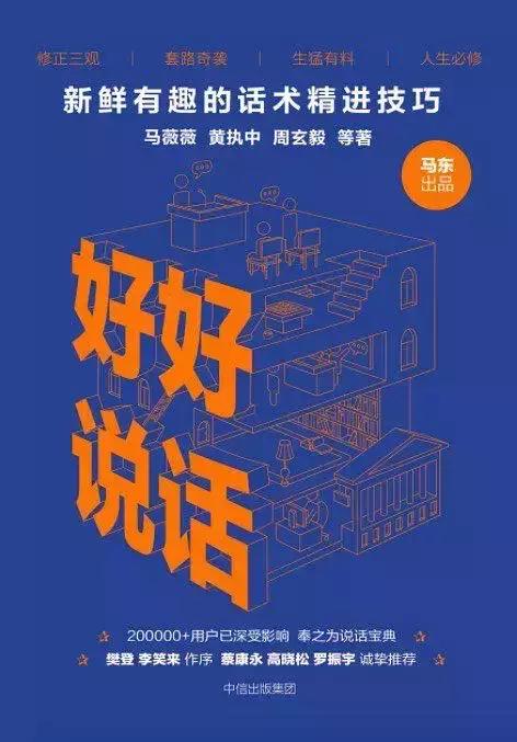 这15本书让孩子受益终身,这15本书让你看透最真实的人性