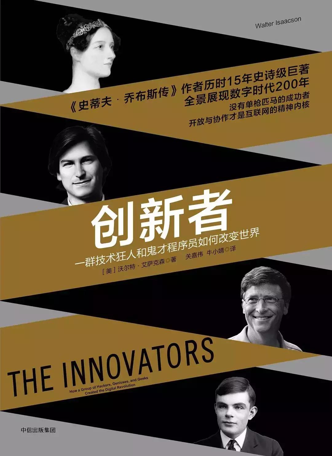 这15本书让孩子受益终身,这15本书让你看透最真实的人性