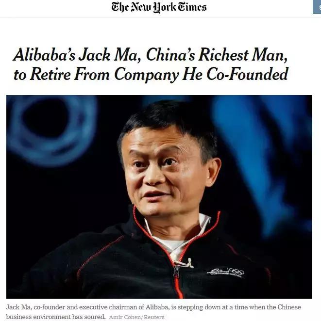 张勇接替马云,马云为何让位张勇