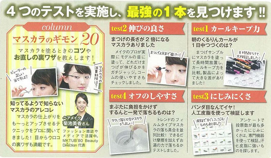 2022睫毛膏十大品牌,十大公认好用睫毛膏双头