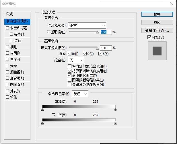 photoshop零基础教程图层,photoshopcc常见的图层样式