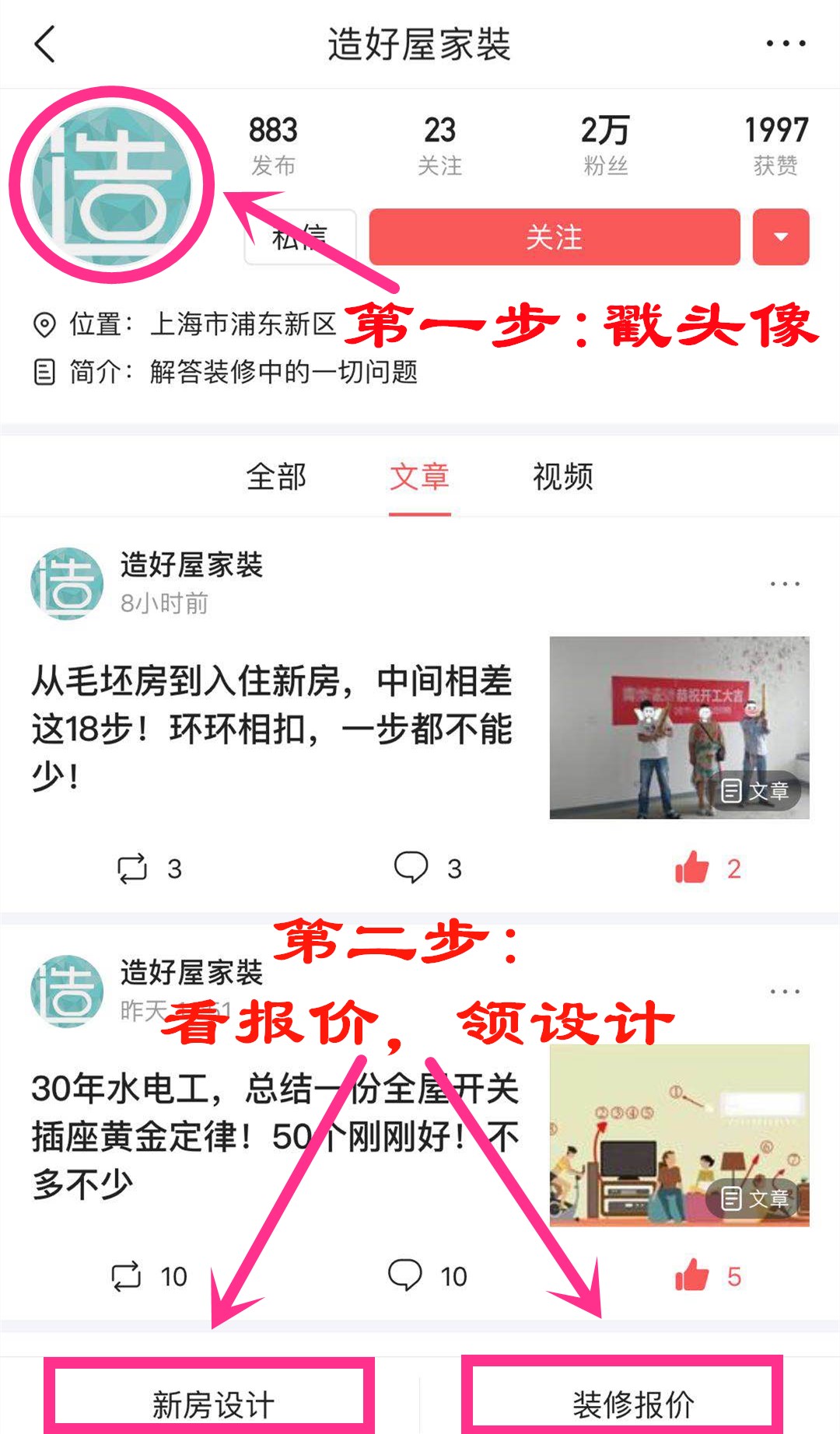 农村建房开关插座高度多少标准图,背景墙开关插座预留位置以及高度