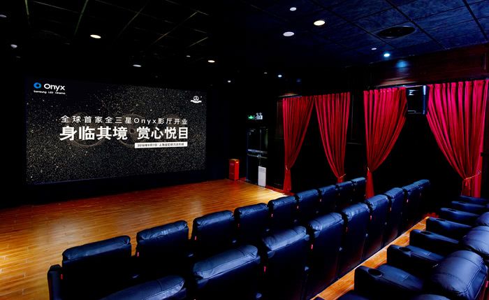 全球首家onyx影厅,三星onyx怎么样