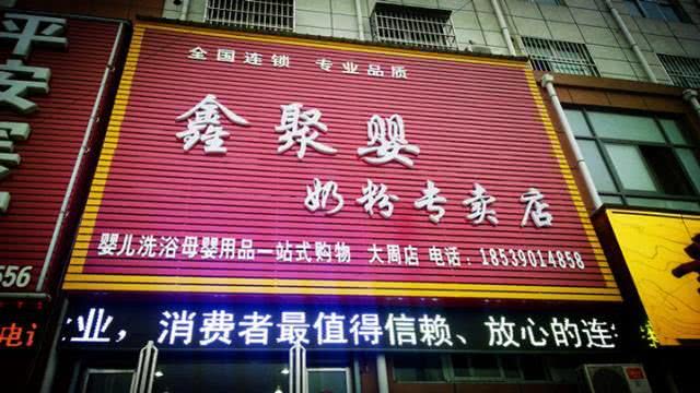 奶粉查不到出厂信息,奶粉查不到货源是正品吗