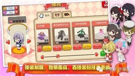 模拟经营餐厅类手游推荐,类似于萌娘餐厅的手游
