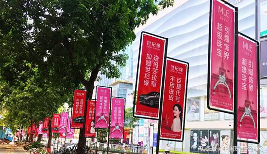 世纪缘珠宝老总韩文波,世纪缘新店开业