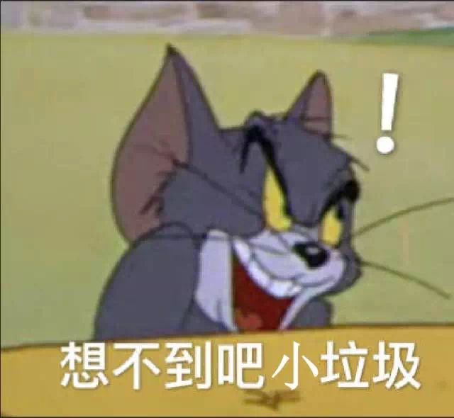 00后的黑话知多少,00后必懂的黑话指南