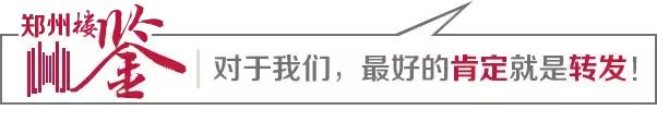 郑州大正水晶森林有没有升值空间,郑州大正水晶森林二期户型设计