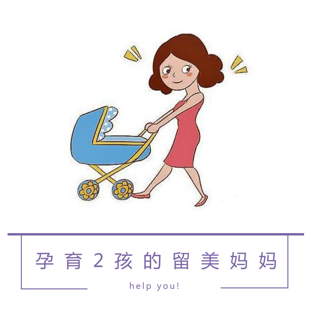 孕妈妈如何护理，不长妊娠纹？这3个方法不能少