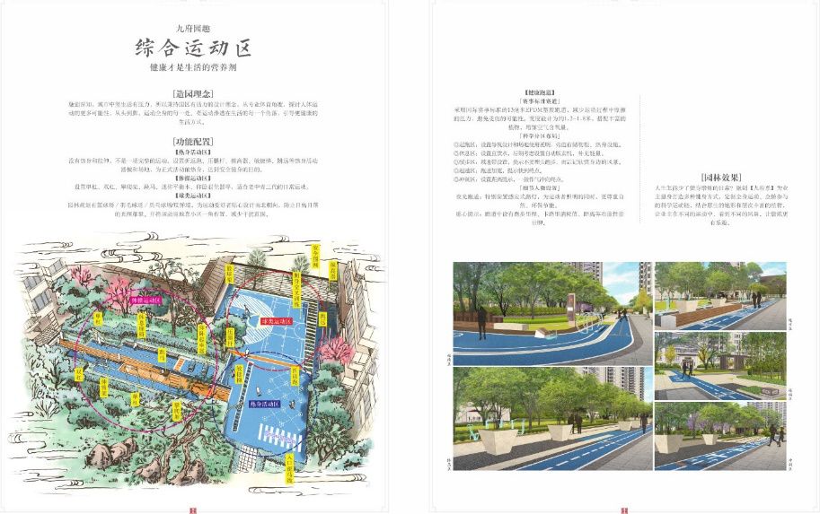 融创的房子为什么那么好看,融创的房子会变成保障房吗