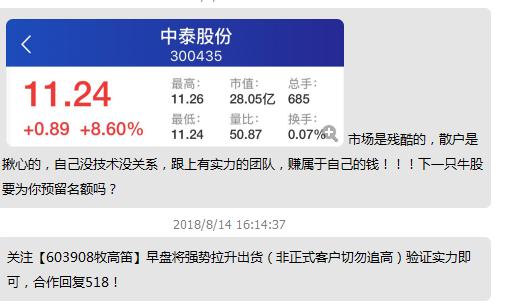 投资qq靠谱吗,投资公司客服