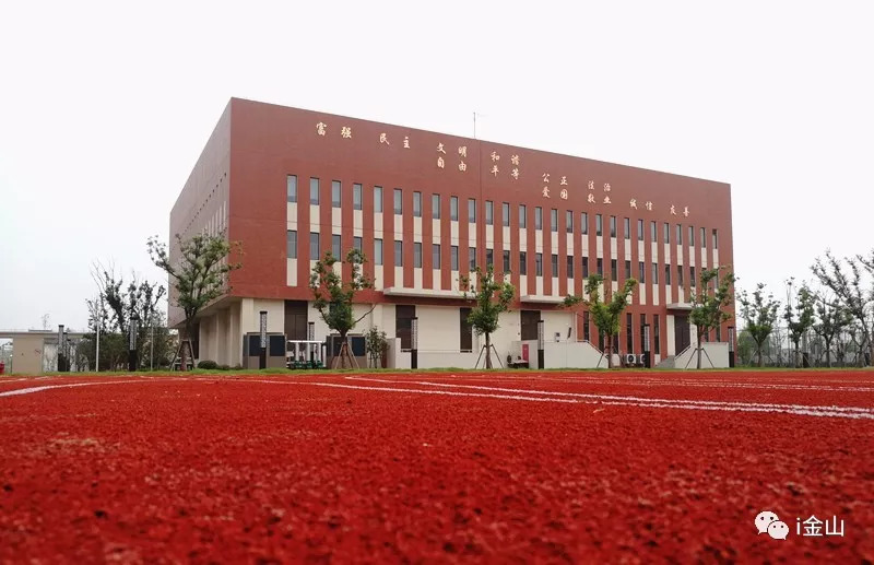 金山即将启用的大学,金山计划新建学校