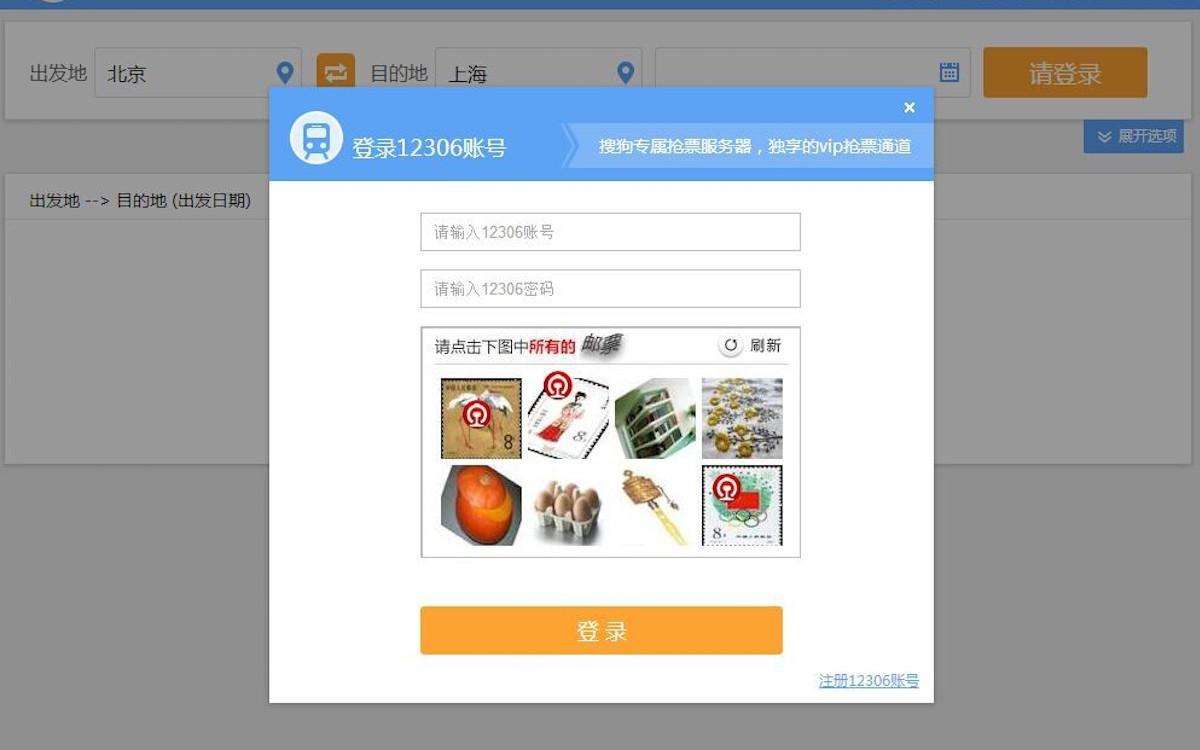 C盘为什么不叫A盘？12306网站花了上亿，这些冷知识一定要懂