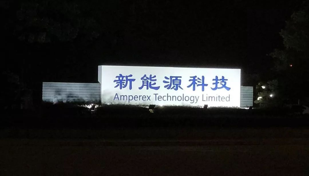 catl宁德时代新能源,宁德时代catl和site的区别