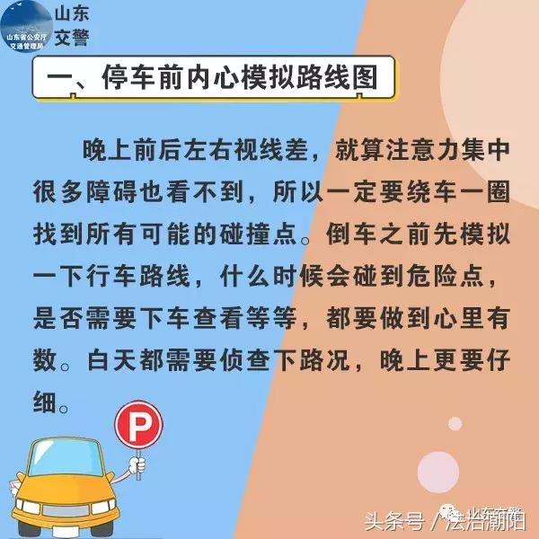 夜晚倒车旁边是黑车看不清,晚上倒车影像黑乎乎看不见怎么办