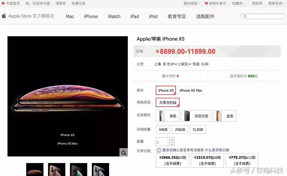 iphonexr电池健康83%,苹果xsmax和xr续航
