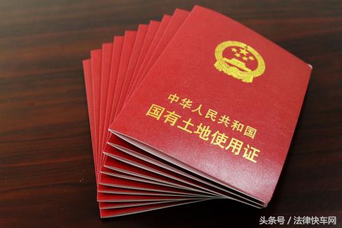 土地确权证丢失了怎么能最快补办,宅基地土地证丢失如何补办