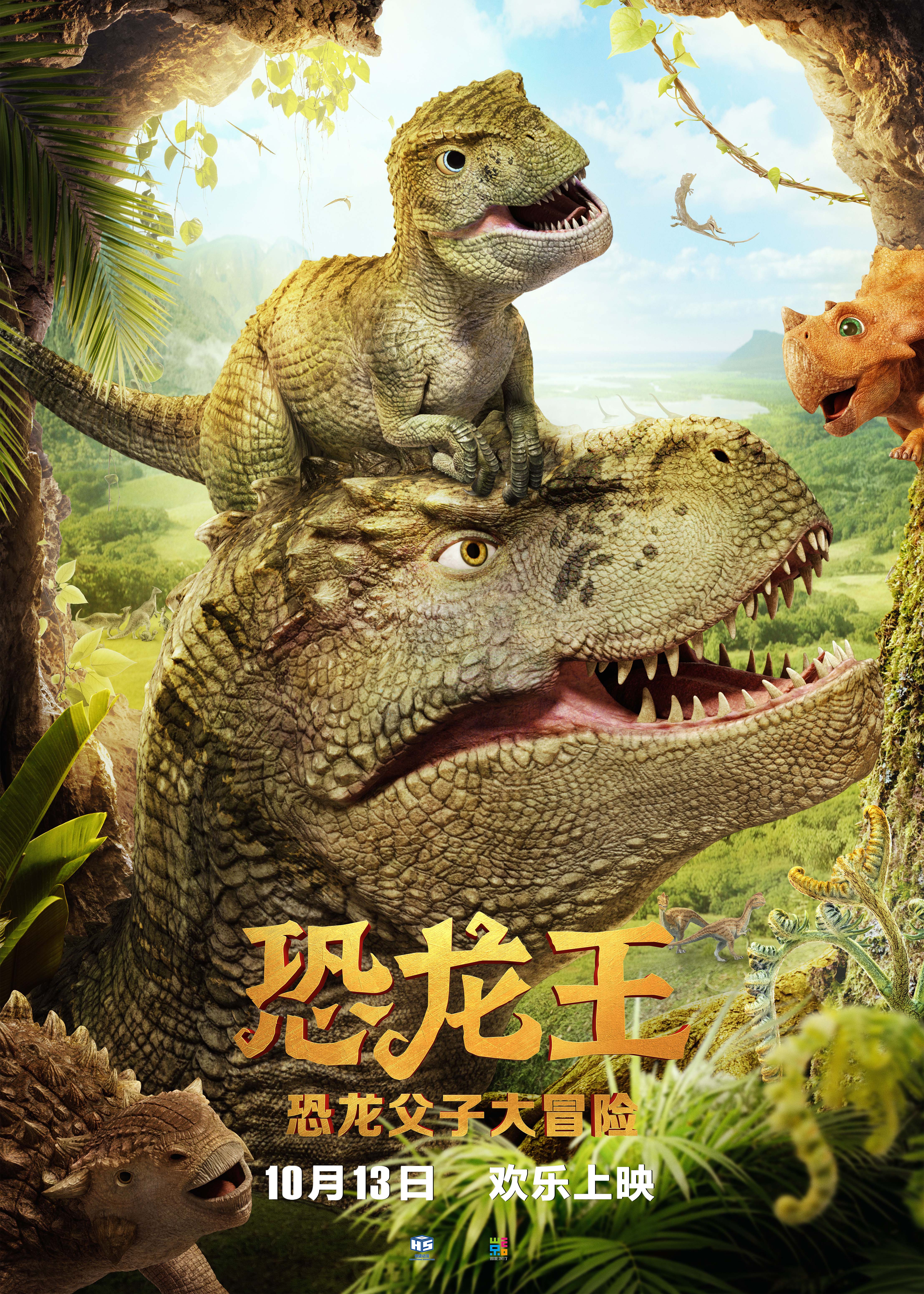 霸王龙和特暴龙是同一种恐龙吗,特暴龙和霸王龙哪个凶悍