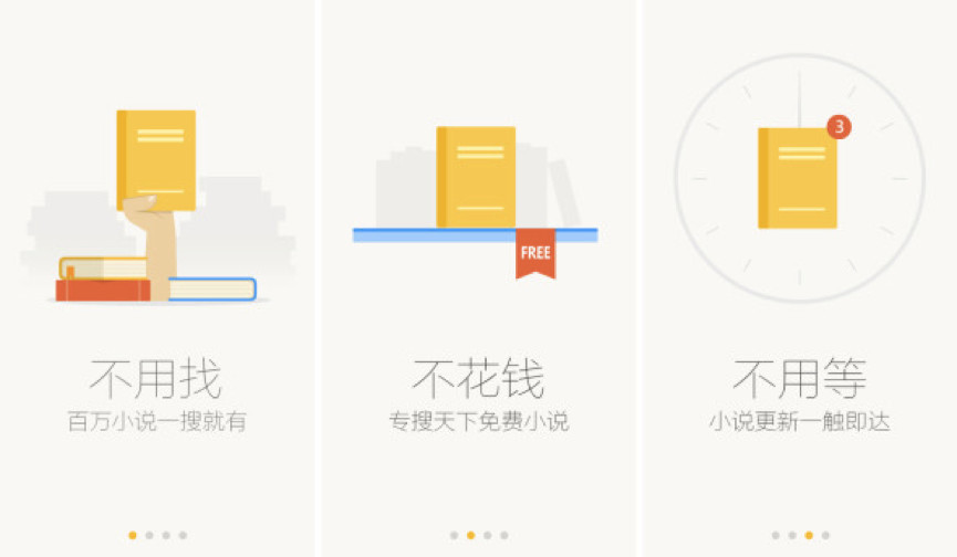 用户注册效率,用户注册功能实现思路