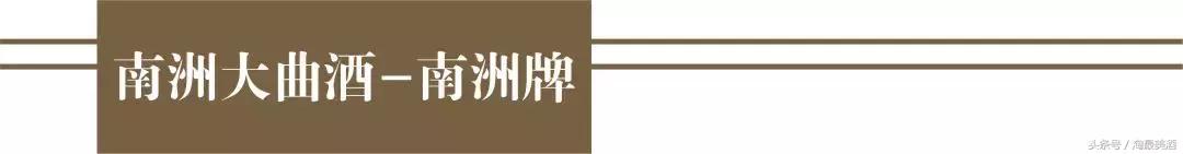 酒鬼酒是不是八大名酒,八大名酒酒鬼酒
