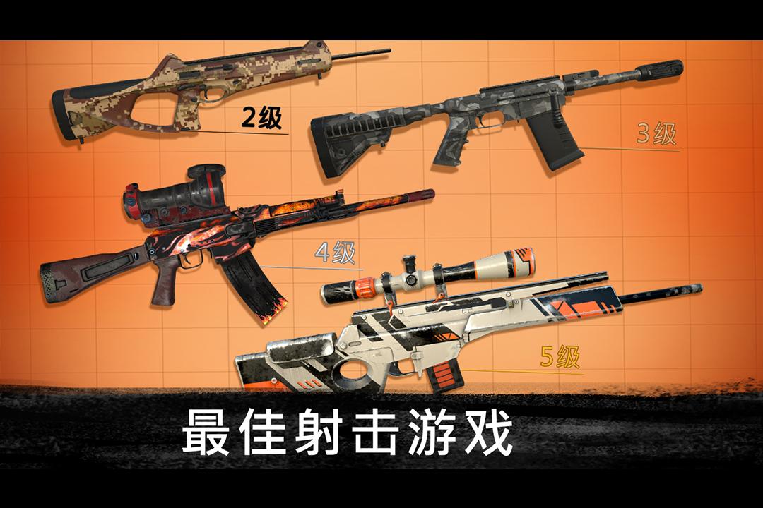 抖音推荐游戏手游修仙,游戏推荐手游在抖音下载