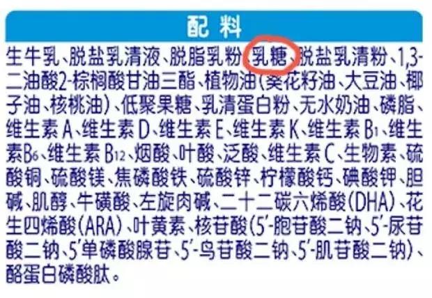 如何挑选奶粉哪个牌子的好,挑选好中老年奶粉的正确方法