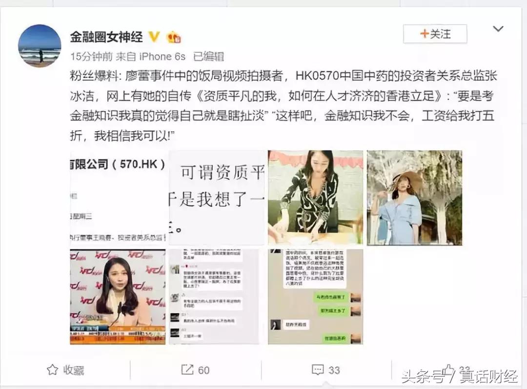 新财富分析师大赛,新财富分析师研报