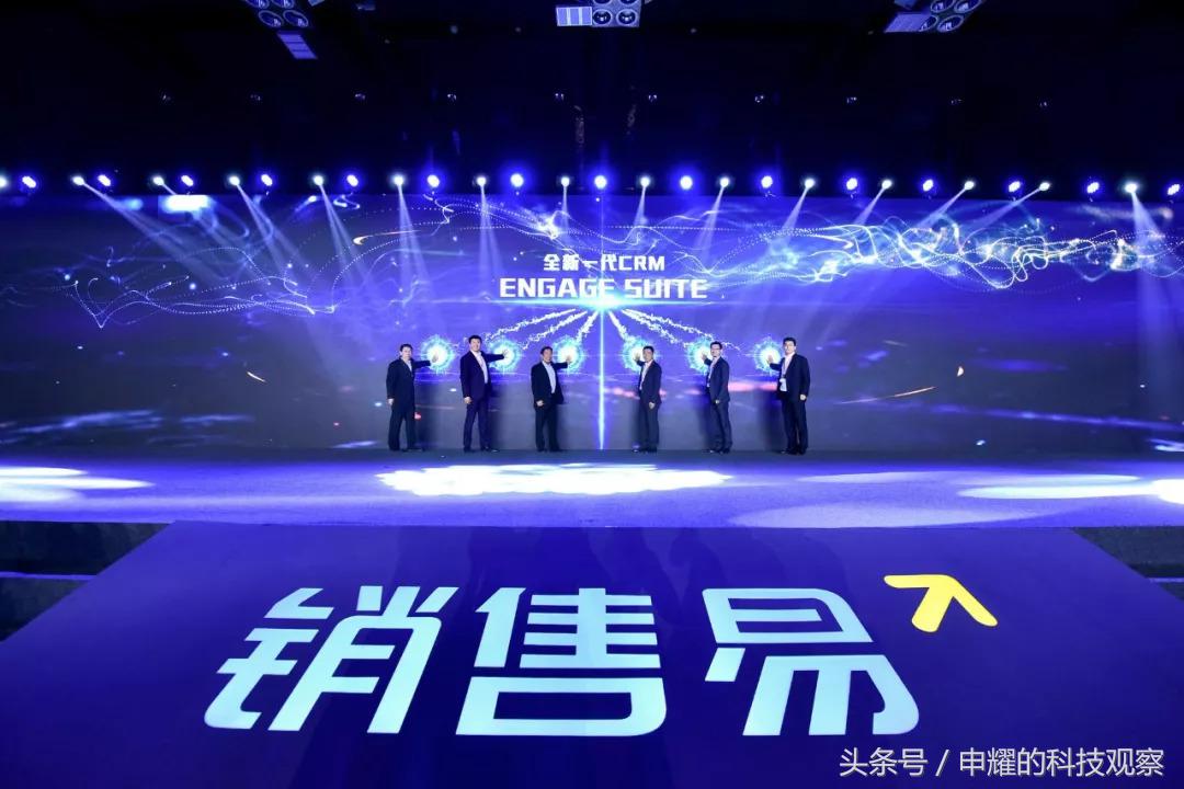 出售易：生于移动，长于社交，胜于连接
